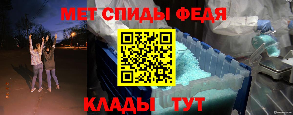Калуга  Amphetamine  АМФ  АМФ VHQ  Вход с VPN 