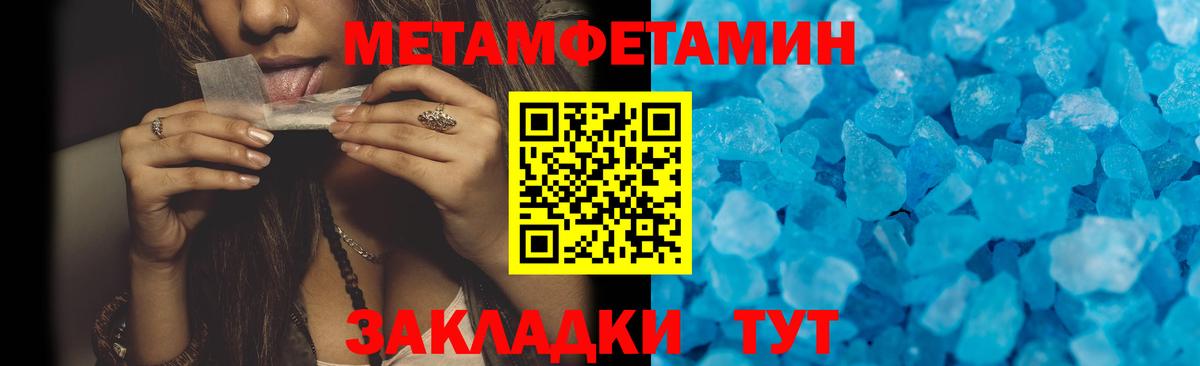 Амфетамин 97% Калуга