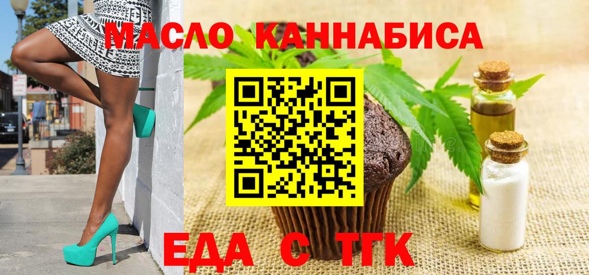 Мефедрон Калуга