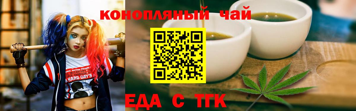 Калуга  Канабис  Вход с VPN  МДМА  КЕТАМИН  Гашиш  Меф   Альфа ПВП СК кристаллы  КОКАИН  Купить 