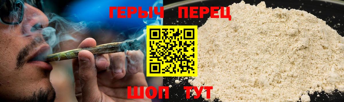 Героин афганец Калуга