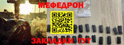 jwh Бийск