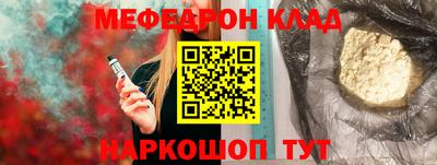 прущие грибы Ковров