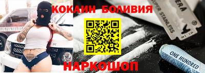 меф Беслан