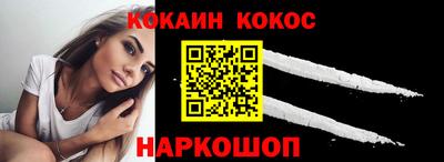меф Берёзовский