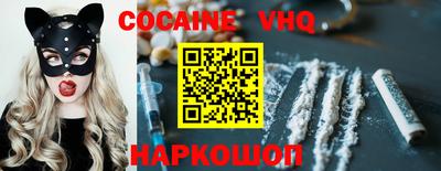меф Беслан