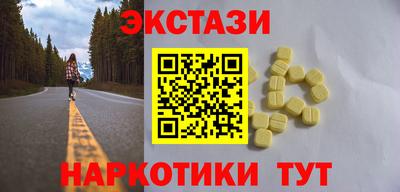 меф Беслан