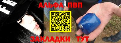 jwh Бийск