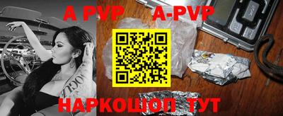 jwh Бийск