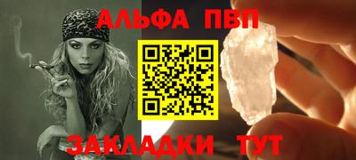 меф Берёзовский