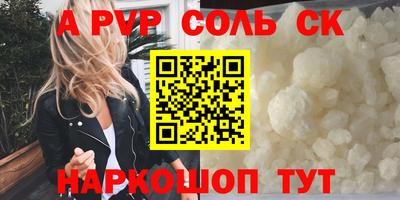 меф Берёзовский