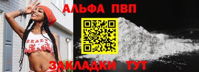 jwh Бийск
