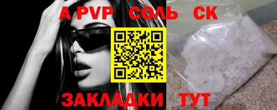 меф Берёзовский