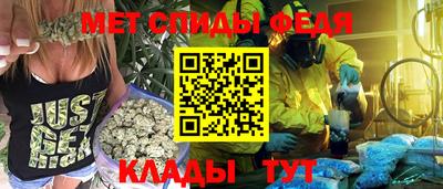 меф Берёзовский