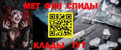меф Беслан
