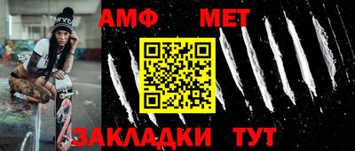 меф Беслан