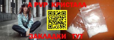 меф Беслан