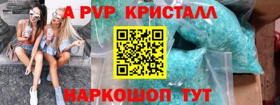 меф Берёзовский