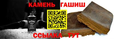 дистиллят марихуана Каменск-Шахтинский