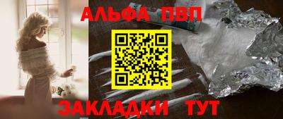меф Беслан