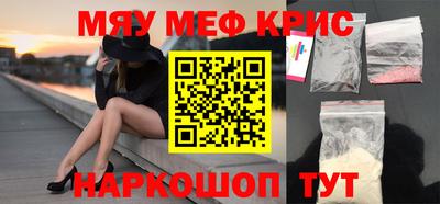 меф Берёзовский