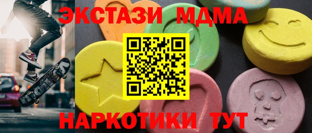 MDMA  Вход с VPN  Калуга  MDMA VHQ 