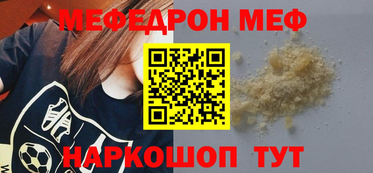 МЕФ Калуга