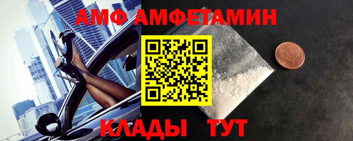 МЕТАМФЕТАМИН мет  МЕТАМФЕТАМИН  Калуга  МЕТАМФЕТАМИН мет  Вход с VPN 