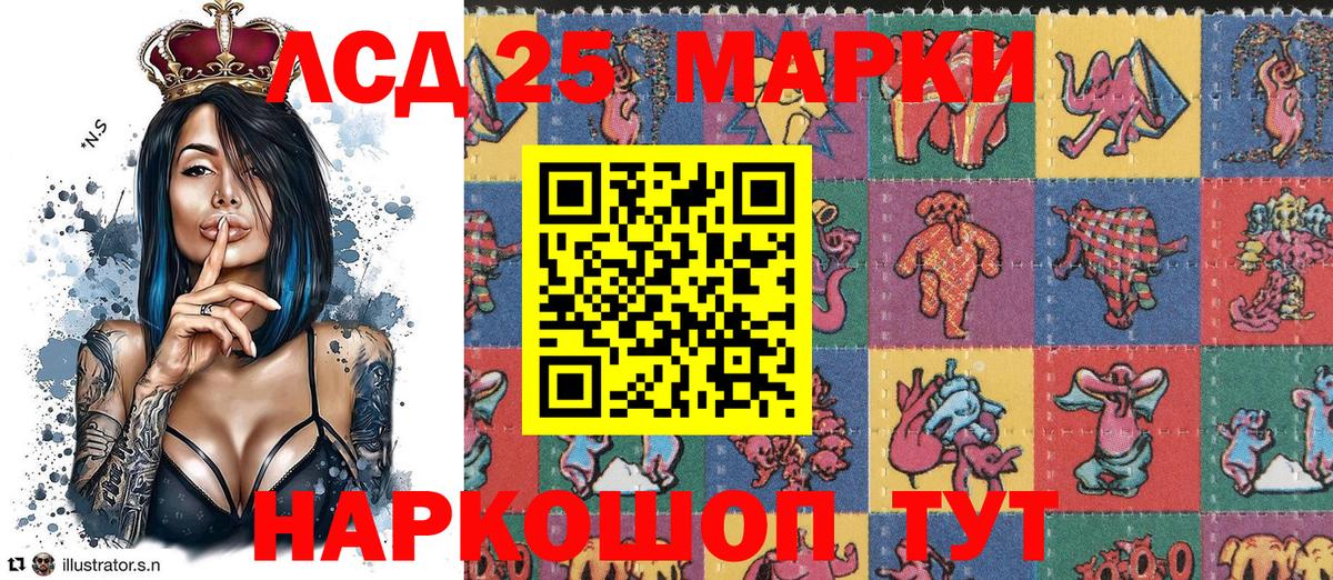 Калуга  Марки N-bome 1500мкг  Вход с VPN 